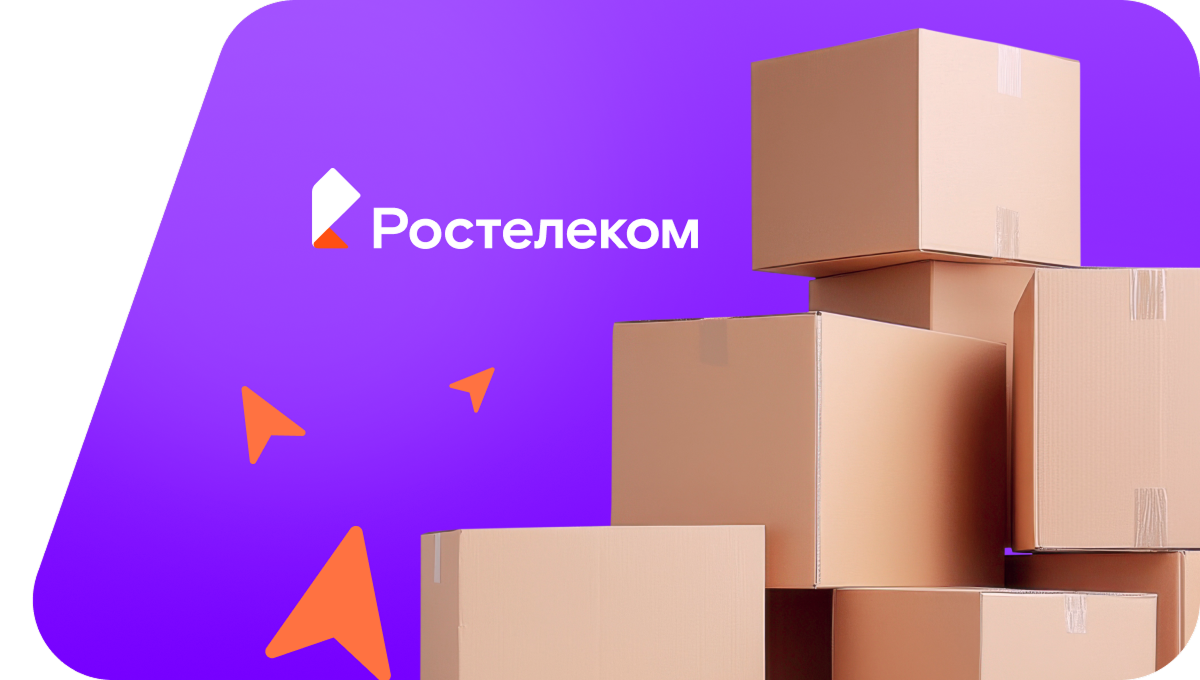 Переезд в новую квартирув посёлок Аношкино (Воронежская область)